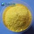 Yujing Brand Polyaluminum Chloride PAC Industrial Grade Wastewater Treatment Sedimentation Flocculant