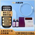 E-commerce One Piece OEM Fish Collagen Peptide Oral Liquid Beverage OEM Customization