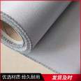 Fire-retardant and fire-resistant fabric manufacturer, glass fiber coated silicone tape available in stock