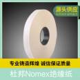 DuPont Nomex insulation paper thickness 0.05-0.76mm, width size can be customized according to customer needs