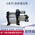 Compressed air booster equipment Gas Booster pump G10 Small volume, convenient, good quality