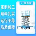 Aluminum alloy hydraulic elevator Aluminum alloy hydraulic elevator platform Garage elevator