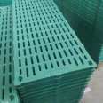 Farm manure leakage board, pigsty hotbed, polyethylene board, flame retardant polyethylene insulation pad