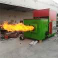 Boheng Machinery Equipment Biomass Boiler Renovation Combustion Machine Stainless Steel Material Customization as Required