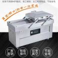 Hengwei 500 double chamber groove Pickled vegetables bamboo shoot juice vacuum packer commercial bacon chicken duck vacuum packer