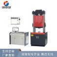 Square and circular testing machine equipment, hydraulic universal material tester WE-600B