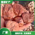 Red washed rice stone flooring, adhesive stone, carmine red stone, permeable mixed with clay, red pebble, bonsai decoration