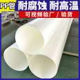 Qiansi-7-100 ° C PP flame-retardant pipeline with high temperature and aging resistance and customizable length