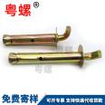 Electric water heater Wall plug lengthening fixing hook bolt universal screw solar water heater accessories