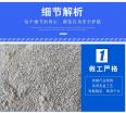 Kangyuan Barium sulfate sand ray protection spot wholesale supply of high proportion barite powder for door-to-door construction