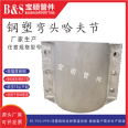 Oil pipe emergency repair and plugging device, produced by Baoshuo stainless steel repair device manufacturer, oil resistant Haff section