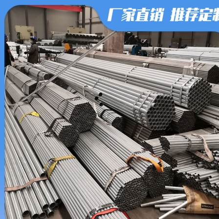 Greenhouse bent pipe sales enterprise Galvanized greenhouse pipe elliptical pipe factory for greenhouse