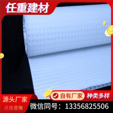 High density polyethylene waterproof and drainage protection board ped14 siphon drainage shaped sheet