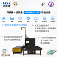 Fully automatic sorting machine DWS sorting equipment assembly line volume measurement E-commerce express automatic sorting Hongshunjie