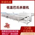 Pepper sauce pasteurization machine fresh milk water bath sterilization equipment steaming, boiling, blanching assembly line