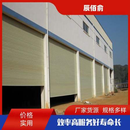 Chenbaiyu underground parking lot wind resistant sound insulation fast Roller shutter with novel style and complete specifications