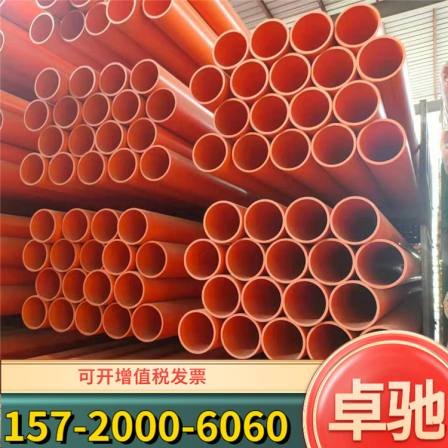 Co built CPVC power pipe, high-voltage communication cable sleeve, CPVC high voltage resistance, strong toughness, underground buried orange pipe