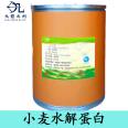 Nine Arrow State Food Grade Protein Nucleated Chlorella Powder Wall Breaking Export Grade Green Alga Powder Natural Organic Algae