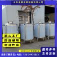 Large, medium, and small stainless steel storage tanks in soy sauce factories, 1 ton vertical alcohol tank, aging white vinegar soy sauce fermentation tank