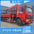 Dongfeng Dv3 single bridge 12 ton lifting and transportation crane National transferable annual review worry free straight arm truck mounted crane