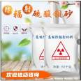 Anti radiation Barium sulfate medical Barium sulfate barium powder Radiology CT DR oral cavity CBCT pet