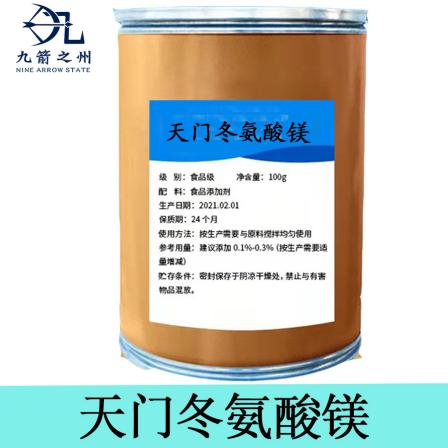 Nine Arrow State Food Grade L-Aspartate Magnesium Improves Meat Quality Fortifier Amino Acid Chelate Magnesium