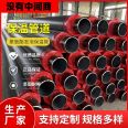 Two step method polyurethane directly buried insulation steel pipe, prefabricated thermal insulation pipe, can be customized