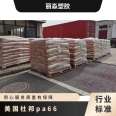 PA66 DuPont FR50 Polyamide Resin Glass Fiber Mineral Glass Fiber Reinforced