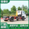 Jiangling hook arm Garbage truck, reasonable structure, simple operation, source supply of national six models