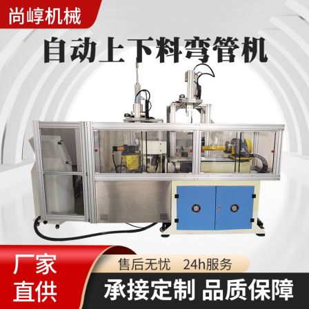 Shangguo Machinery DW12-8A-6S Automatic Loading and Unloading Pipe Bender Stainless Steel Pipe Bender Feeding Servo Pipe Bender
