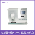 WL-QG10 Medical Syringe Needle (Needle) Rigidity Tester Warling Instrument