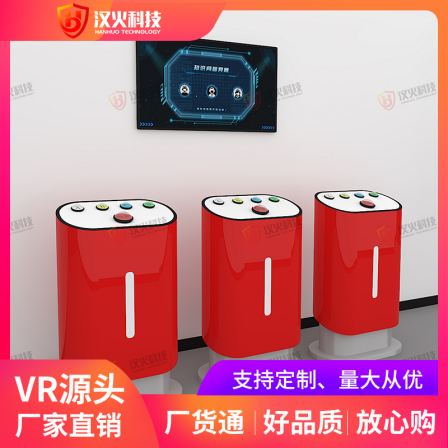 The content of the Hanhuo Technology VR fire knowledge answering platform equipment can also be imported into the customer's customized question bank