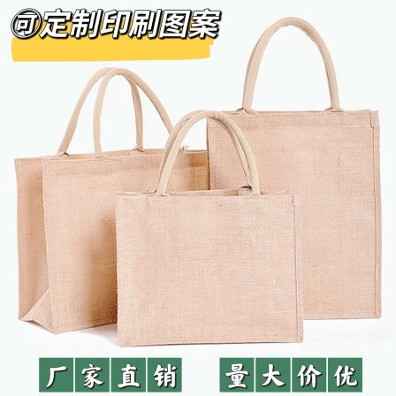 Kaisen Hemp Bag Customization Handheld Laminated Jute Shopping Bag Wholesale Customization Printing