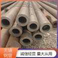 Seamless steel pipe surface polishing, wire drawing, sturdy and durable manufacturer supply, Hongjiu Metal supply