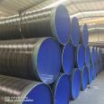 3PE anti-corrosion pipeline, epoxy coal asphalt pipeline, not easy to oxidize and corrode, not afraid of high temperature, long service life