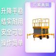 Nanxiong Elevator Screw Nanxiong Elevator Cargo Elevator Nanxiong Elevator Platform Cargo Elevator Customization