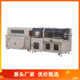 Software pharmaceutical flooring high-speed edge sealing packaging machine Packaging sealing machine Constant temperature cutting support customization