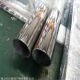 SUS304 stainless steel round pipe 48 * 1.0 * 1.2 * 1.5 * 2.0 * 2.5 * 3.0 thick brushed sanded surface