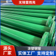 Steel pipe manufacturer PEEP anti-corrosion steel pipe outer polyethylene inner epoxy coated composite steel pipe