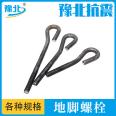 Anchor bolts, embedded parts, anchor screws, L-shaped J-shaped umbrella handle, perforated welding, bottom plate, anchor wire