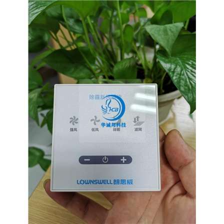 PUR polyurethane hot melt adhesive Huachengbang plastic material electronic sealant