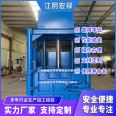 Honglu Machinery Vertical Hydraulic Packaging Machine Waste Paper Film Plastic Cotton Sponge EVA Wool Poultry Hair Pressing Machine