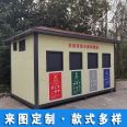 Residential designated garbage disposal station, intelligent garbage room, garbage classification room, wind, rain, and corrosion resistant free design