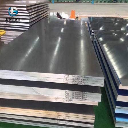 7075 aluminum alloy sheet, 6061 aluminum block, flat bar, aluminum row, aluminum sheet, North Steel Union