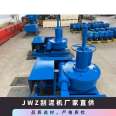 Clarification tank JWZ scraper sewage treatment machinery equipment manufacturer wholesale torque large manual/electric lifting