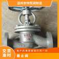 Jingte Valve Supply Manual Stop Valve J41H Carbon Steel, Stainless Steel 15-500mm