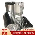 Gehao Smoke Control Flexible Wrapping Cold, Moisture, Waterproof, and Moisture-proof Quality Assurance