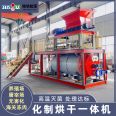Jinxu livestock and poultry harmless treatment equipment feed animal protein powder production line Meat and bone meal chemical cooking