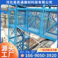 Safe climbing ladder, hot-dip galvanized buckle scaffolding, construction ladder cage source manufacturer