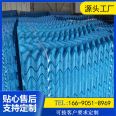 Cooling tower S-wave packing PP/PVC cold water shower plate with long service life and corrosion resistance